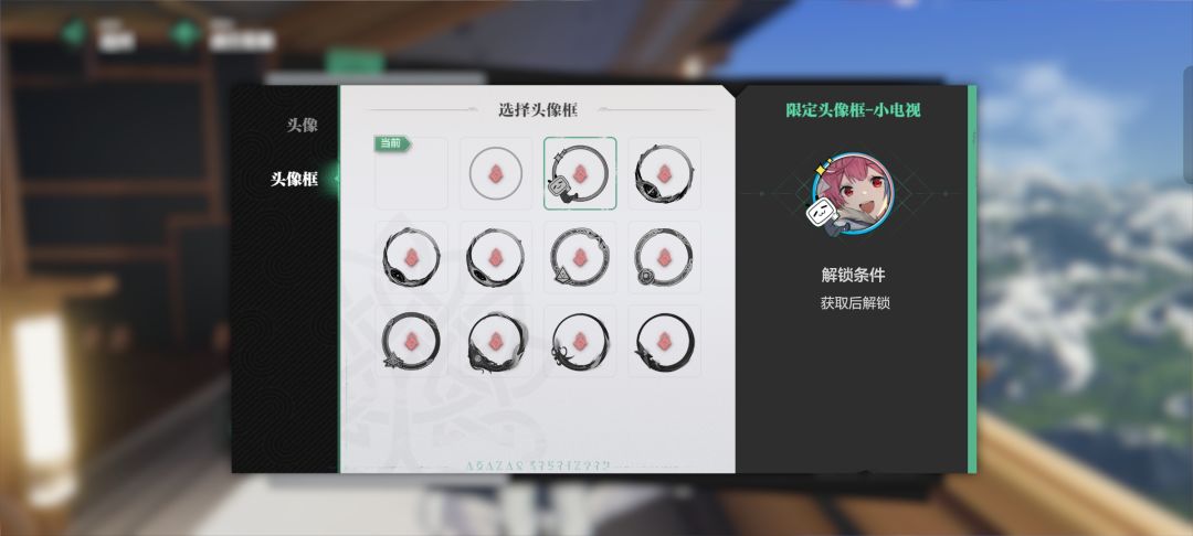 家人们这个头像框怎么得到呀 1