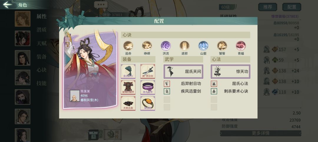 快速年兽配置1把拿完奖励 2