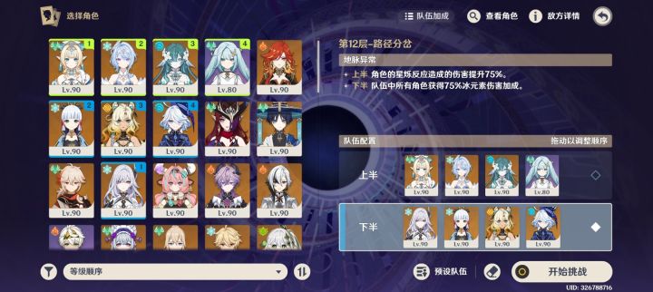 这破手啊啊啊啊啊截图