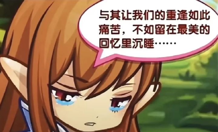 这很荒谬啊截图