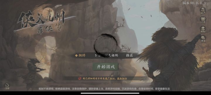 不是你们咋进去的截图