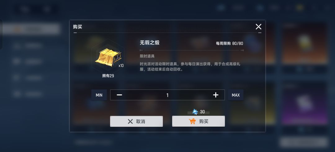 真恶心 3