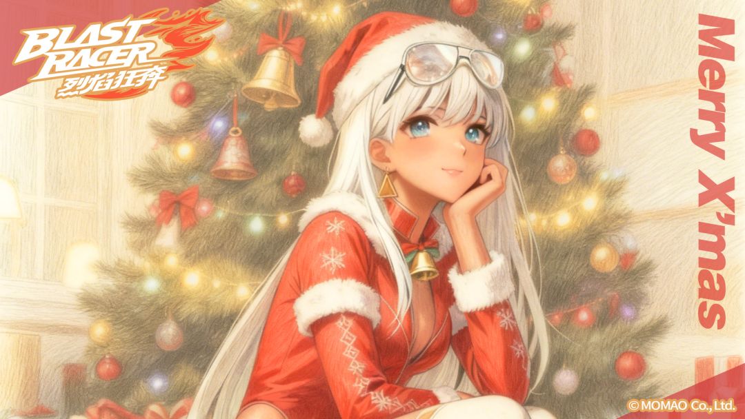 烈焰狂奔祝您圣诞快乐!Merry Christmas! 2