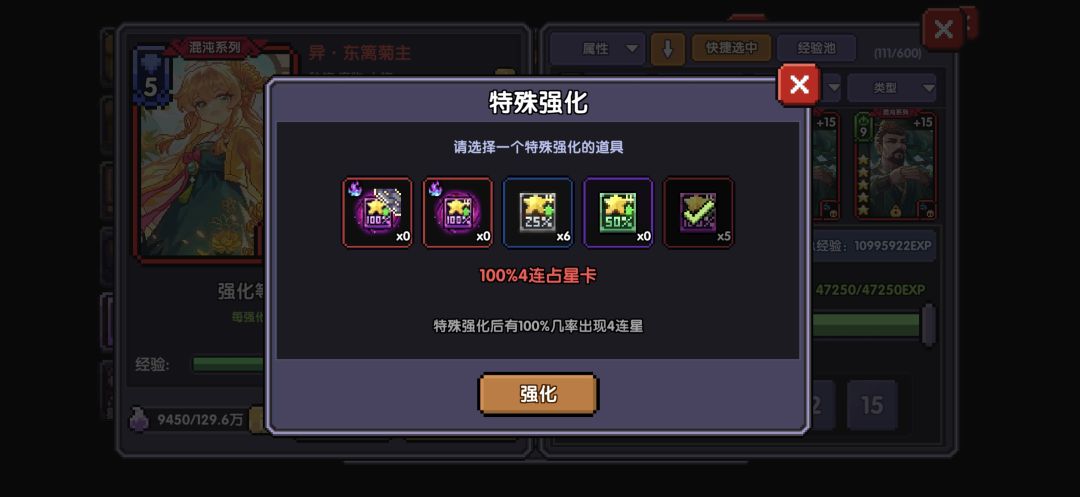 爽开 3
