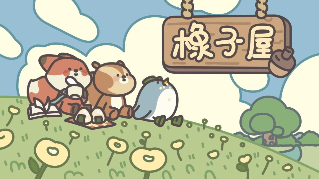 整理一下外出场景。 1