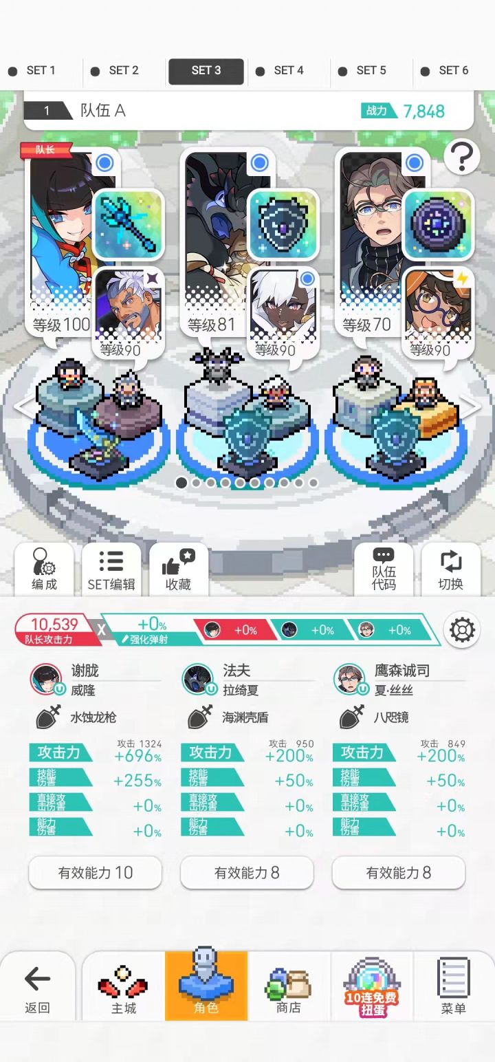 请问这队可以打深渊之兽吗？截图