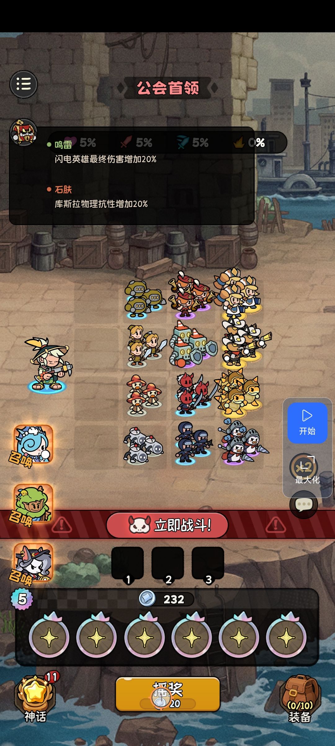 这个boss的buff 2
