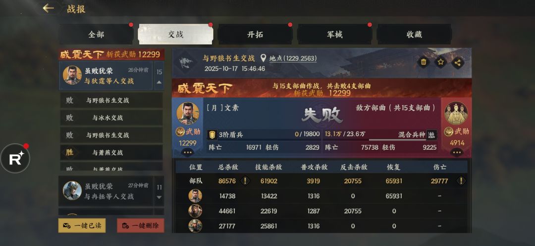 出一个干货攻略 3