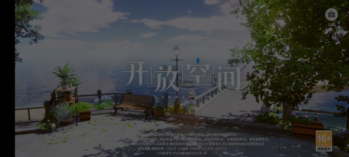 就在这登陆不进去怎么办截图