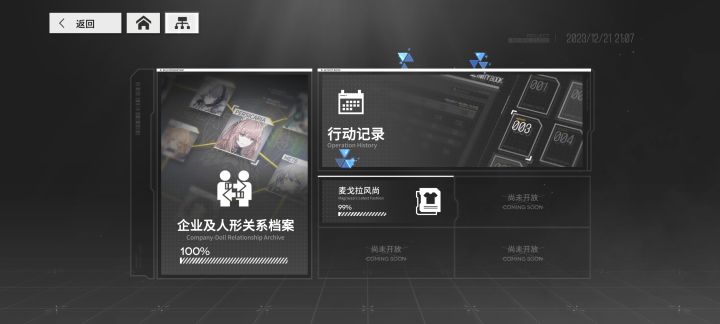 有无大手子帮帮忙,全图鉴强力三改都有截图