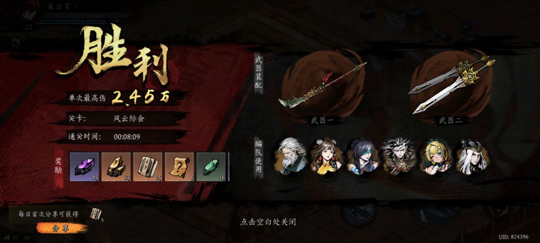 打卡!我的日常闯关! 1