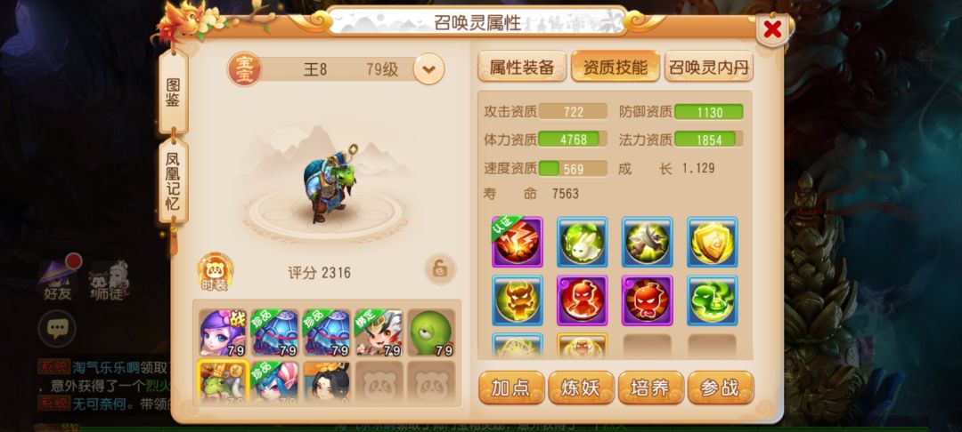 时空之隙欢迎各位萌新大佬。 1