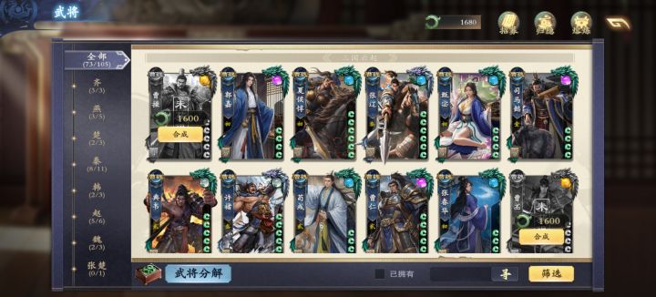 终于攒够了诸位大佬
换哪个好?截图