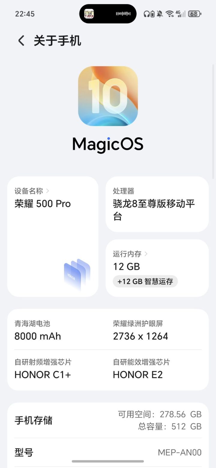 是我机型超了还是老了?隔壁快爆检测不出来截图
