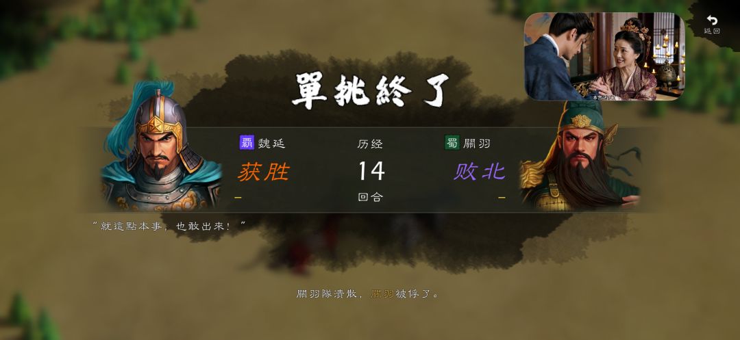 张举丘力居蹋顿开局就被轮了,丘哥投虞抗瓒 4