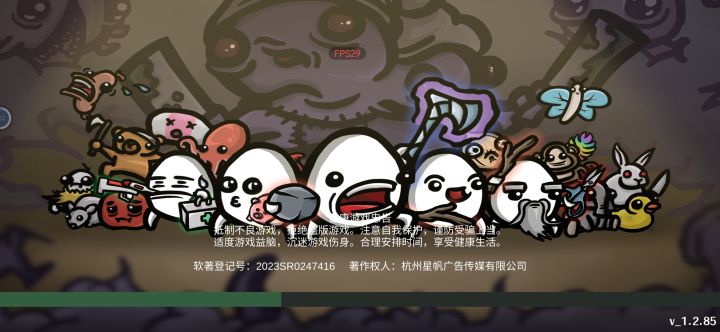 游戏进不去了??截图