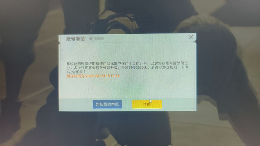 第一见这么牛批的游戏 1
