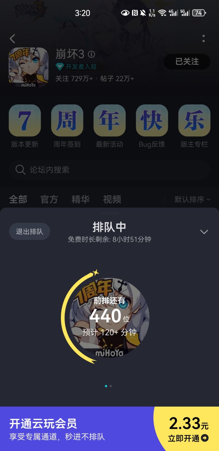 taptap这云玩是不是有阴兵啊截图