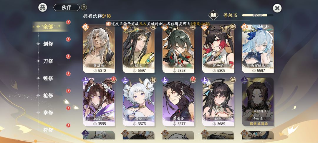 求助 1