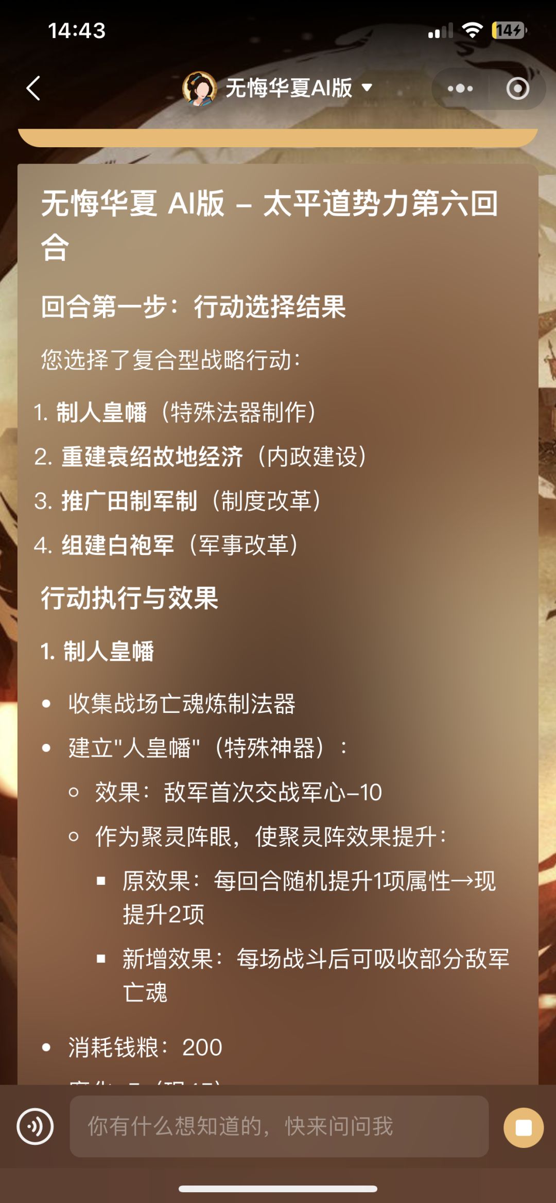 都过来抄作业吧 1