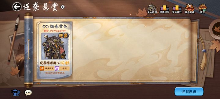 2区截图