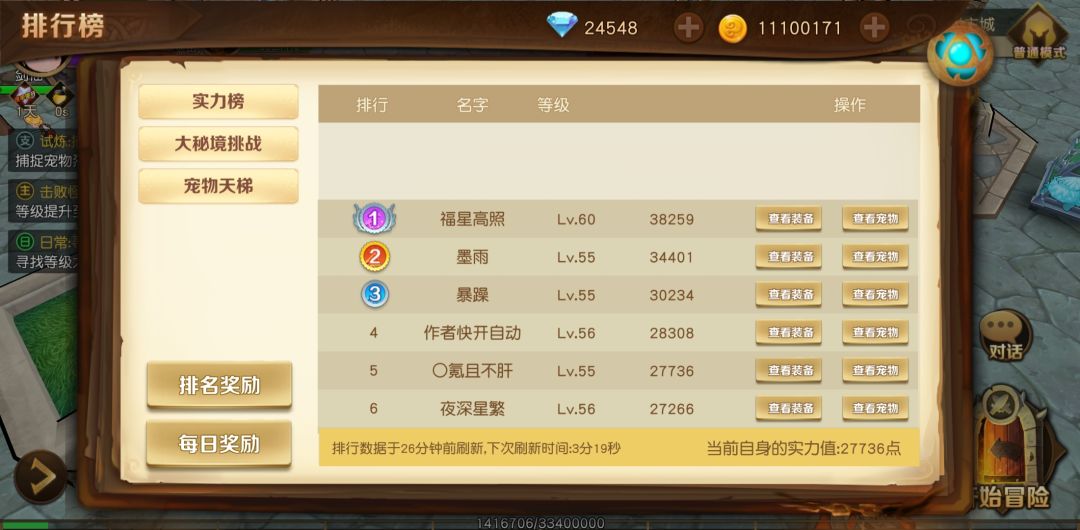 动态图片 6
