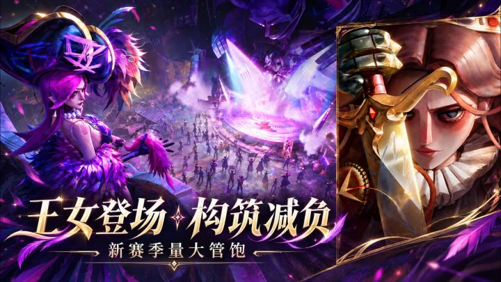 王女终于落地!全新构筑+养成减负,这次真适合回坑了截图