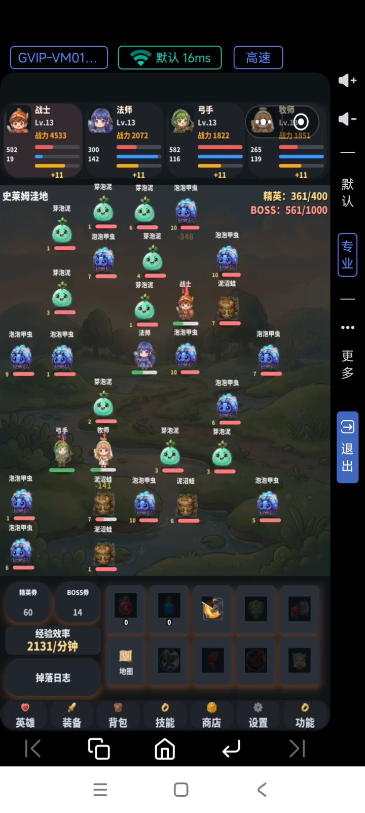 好玩爱玩截图
