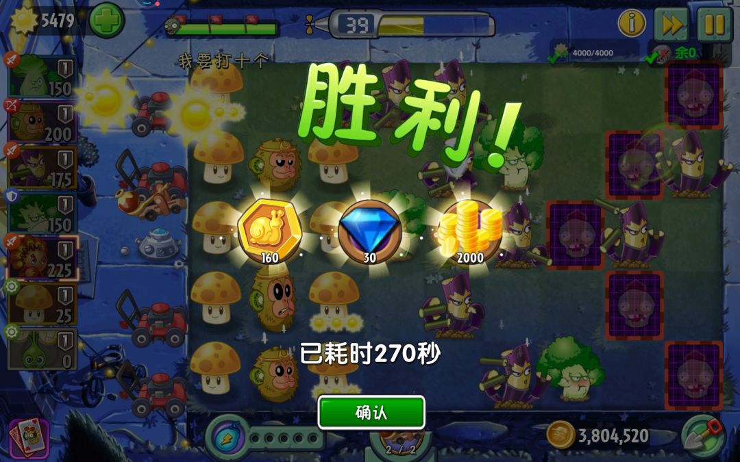 拉完了 2