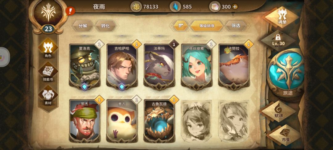 回归发现上线时间就需要这么点非常养老 1