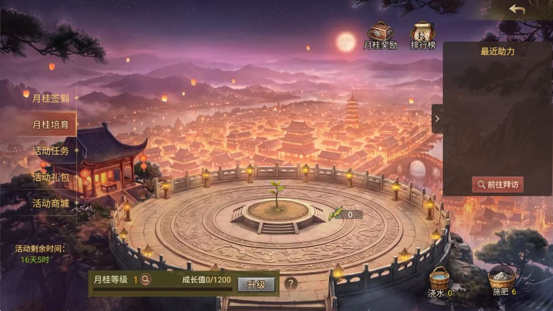 福利活动 | 双节共植玉树,同揽金秋福礼!