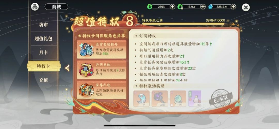 策划来解释一下这两张图什么情况 2