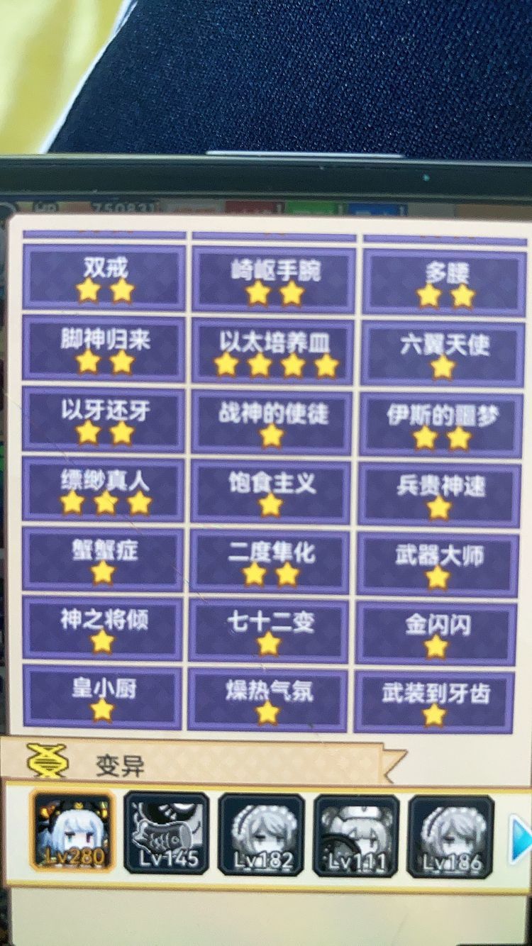 洗掉什么 2
