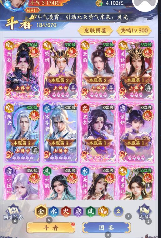 求问这个盒子应该选什么 2