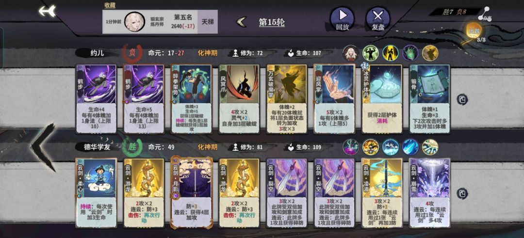 对策到了都打不过,鸡哥少组件怎么解 1