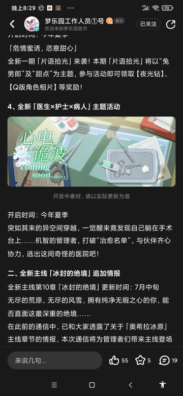 如果出的话。。