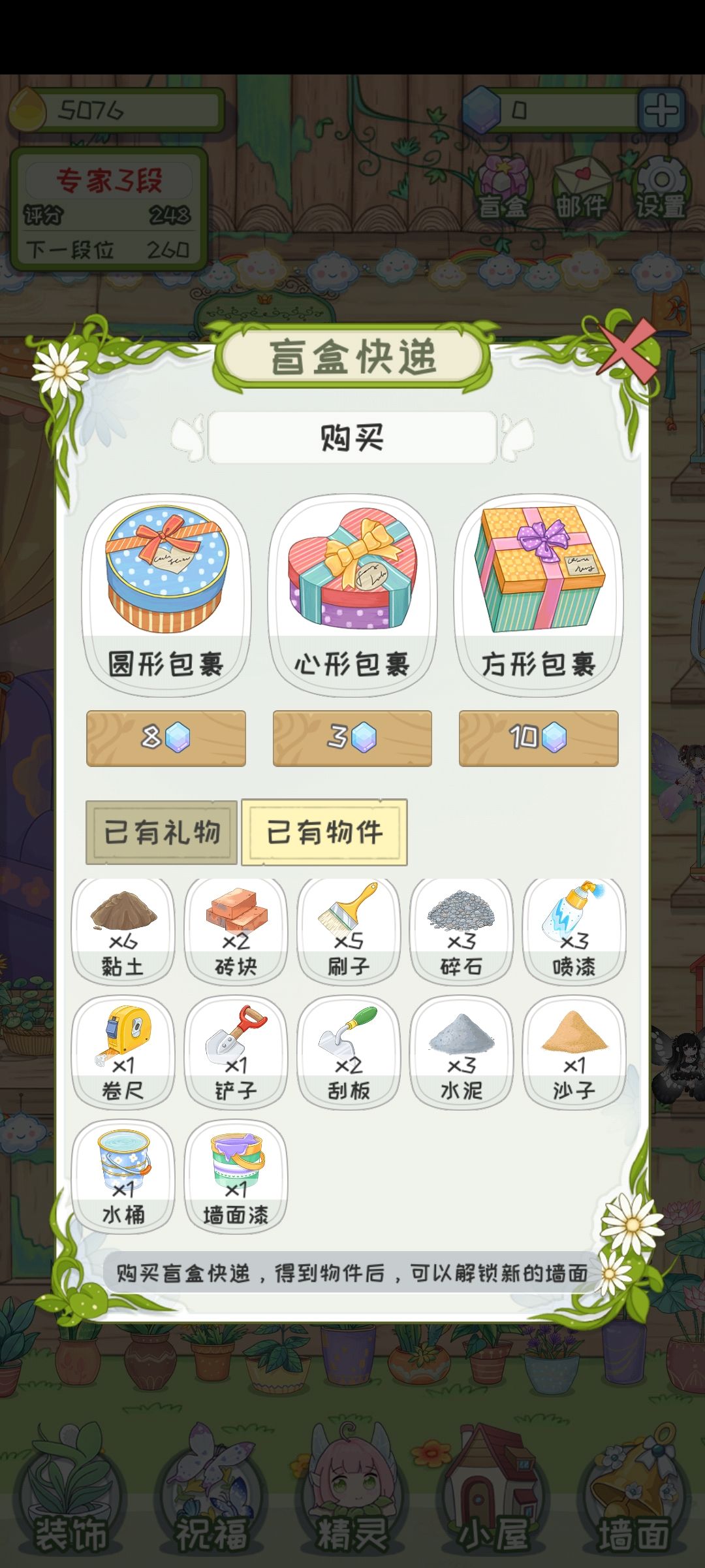 太难了,哭😭 1