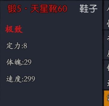 这玩意能给谁用截图