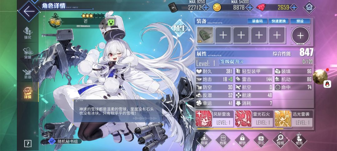 能忍住不笑吗? 3