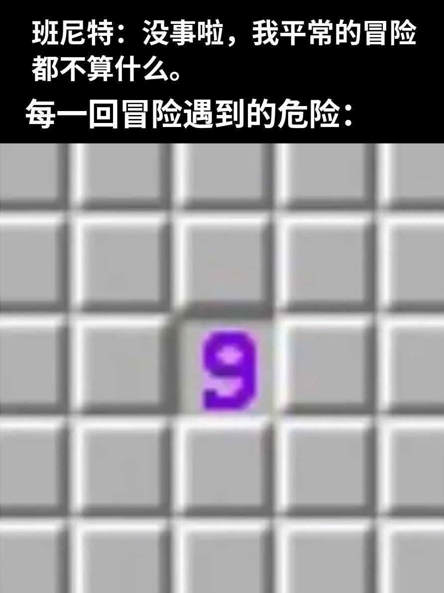 点击有反转(meme) 1