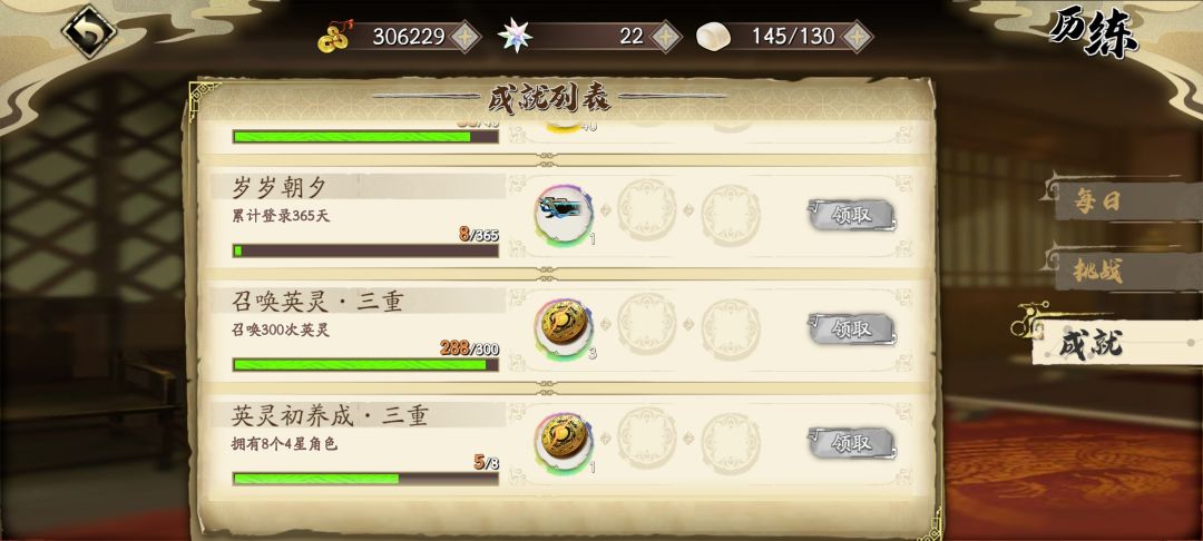 278抽,三个绝 2