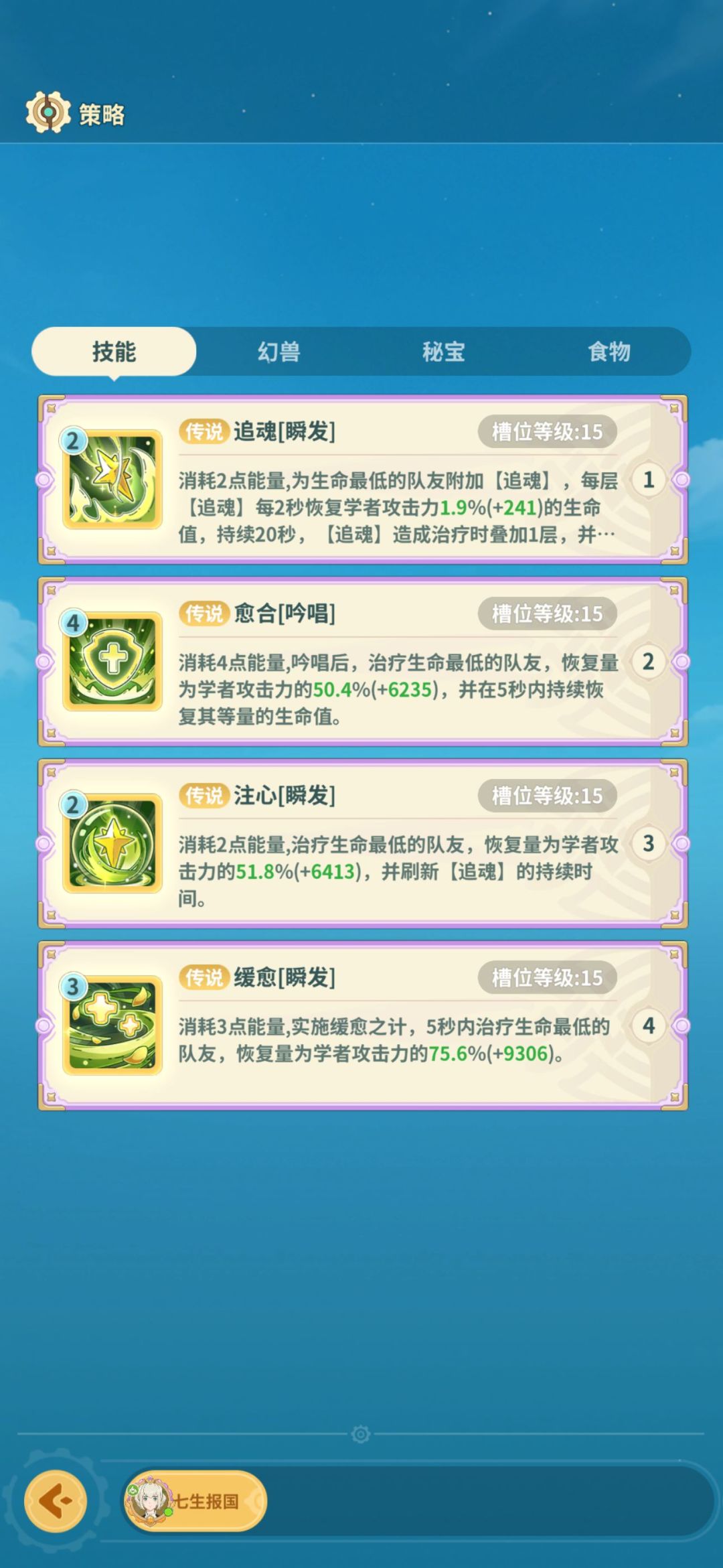 奶妈靶场 2