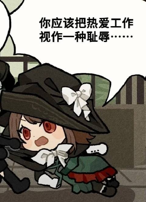 国服萌新求助截图