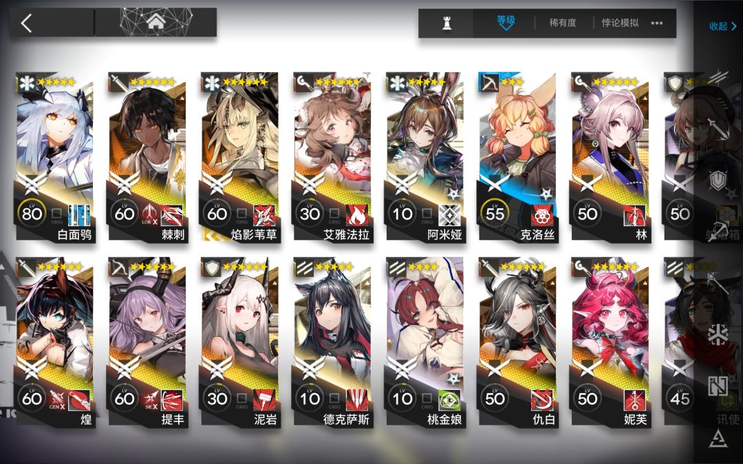 时过境迁 1