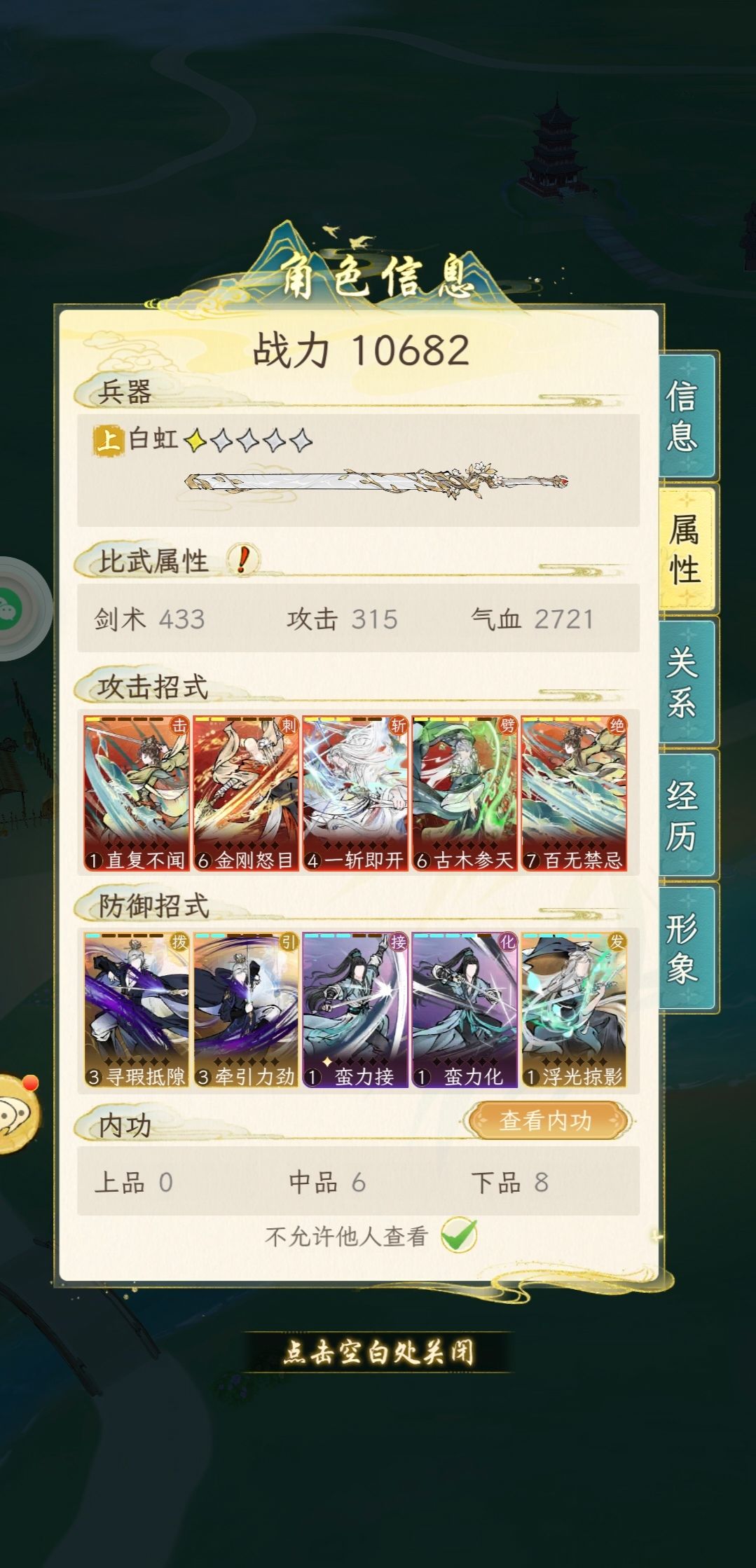 动态图片 2