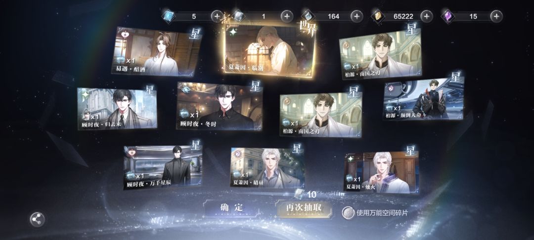 两个号都浅抽一下 1