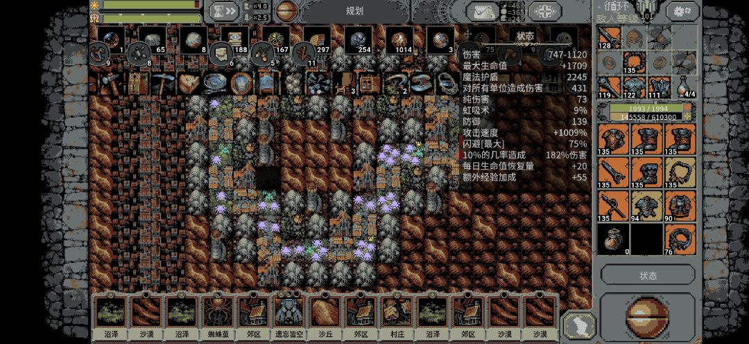 盗贼一刀流（图文） 2