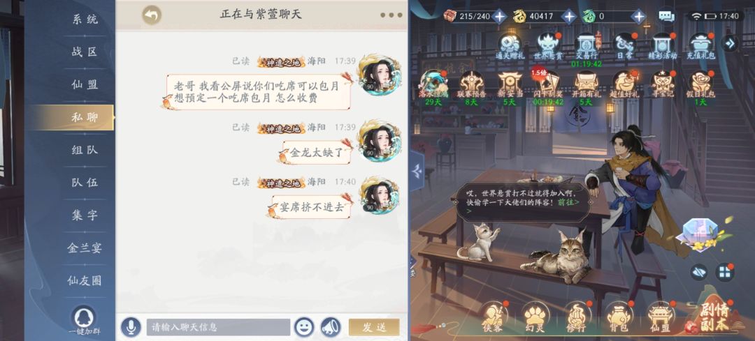 青瓷是要纵容工作室霸占宴席挣钱吗? 1