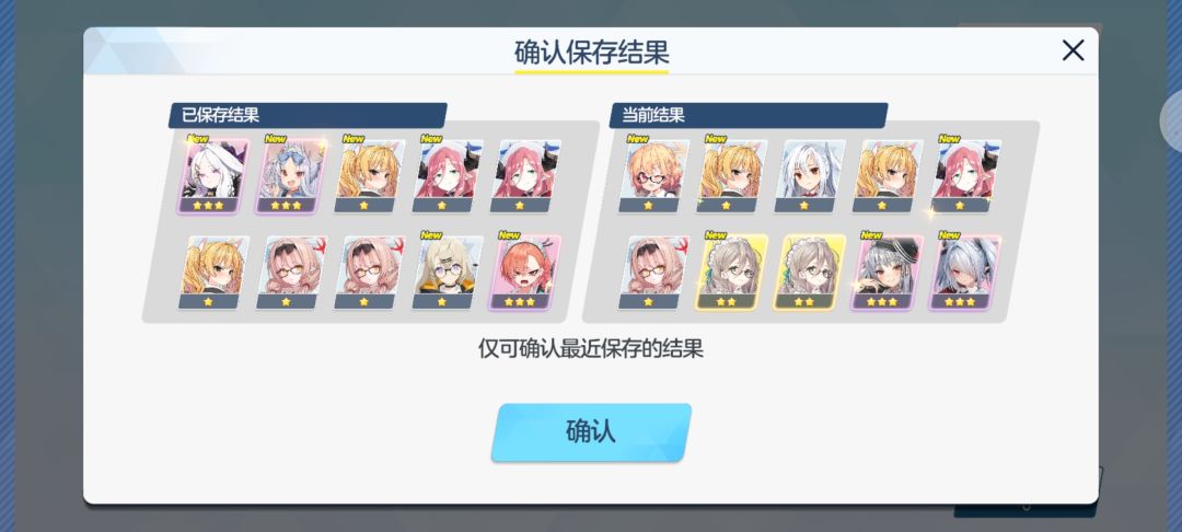 十连双黄!还都是T0! 3