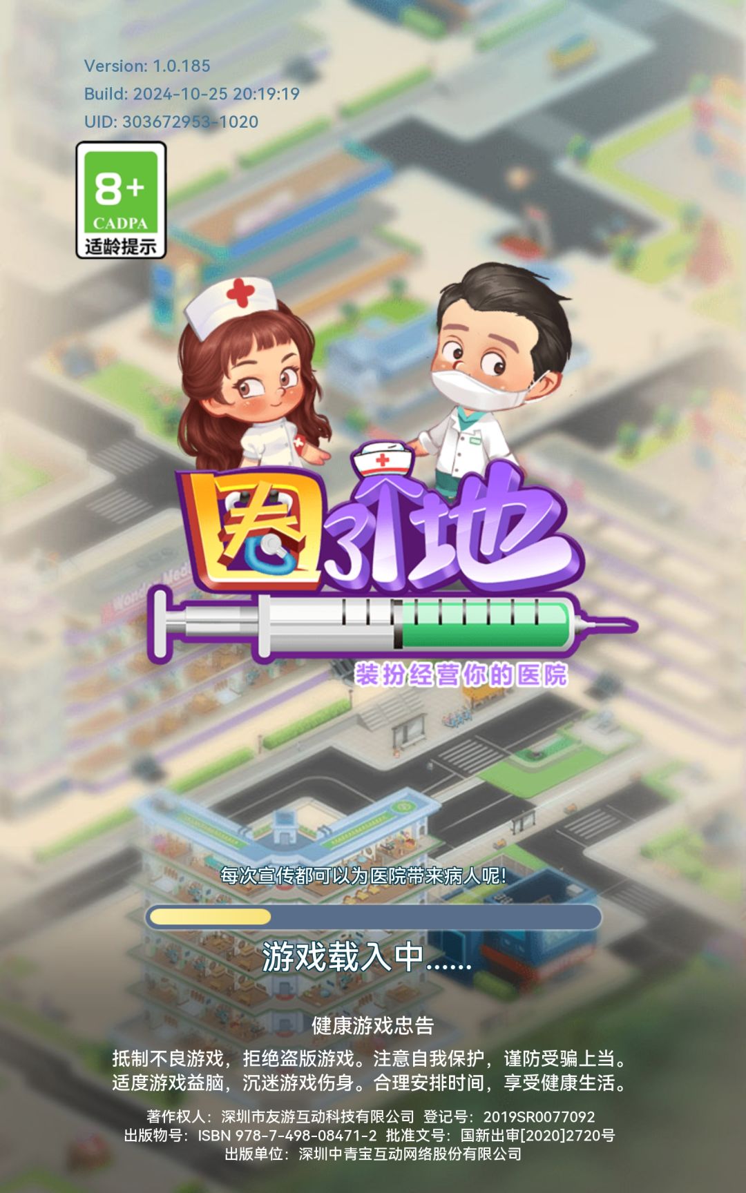 动态图片 2